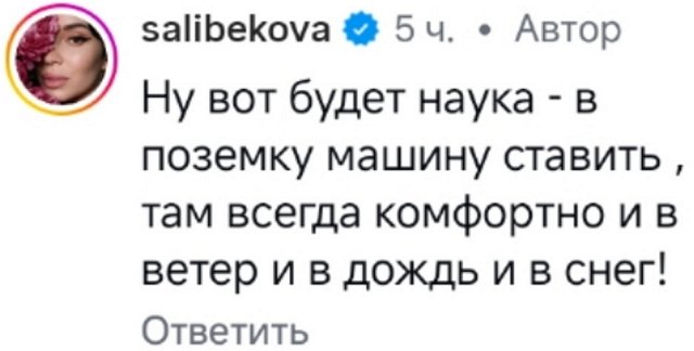 Юлия Колисниченко чуть не осталась без глаза