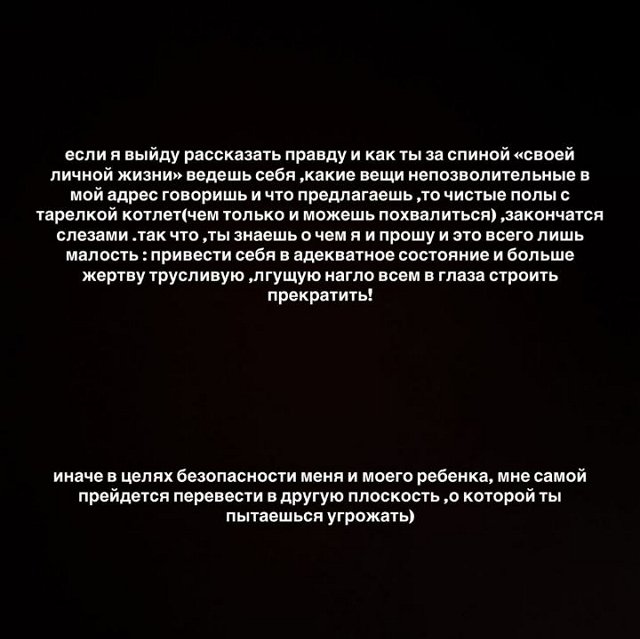 Александра Артёмова: Горбатого могила исправит