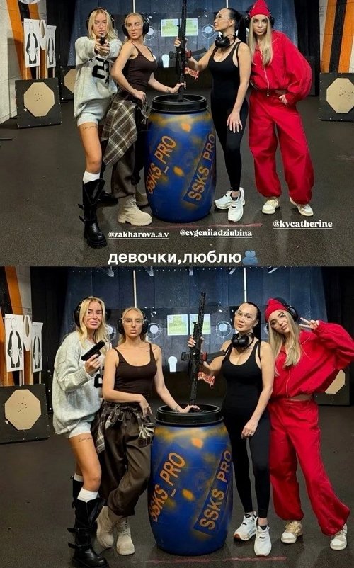 Кристина Лясковец порадовала подруг особым свиданием