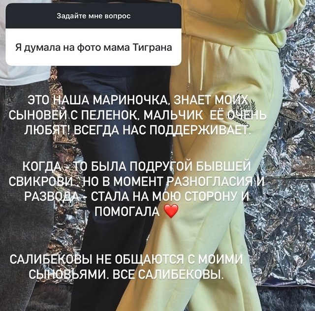 Юлия Колисниченко нашла бабушку для своих детей