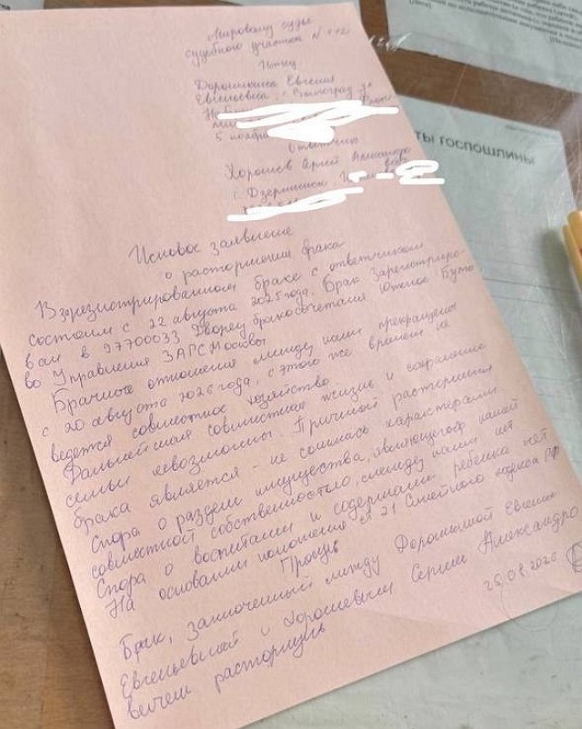 Евгения Дорожкина: Не осуждаю и не злюсь