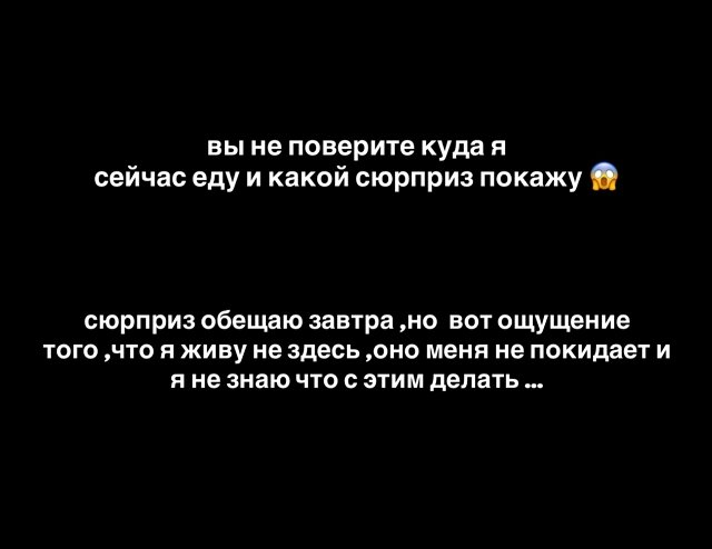 Александра Артёмова простила и помирилась с экс-супругом Александра Артёмова простила и помирилась с экс-супругом