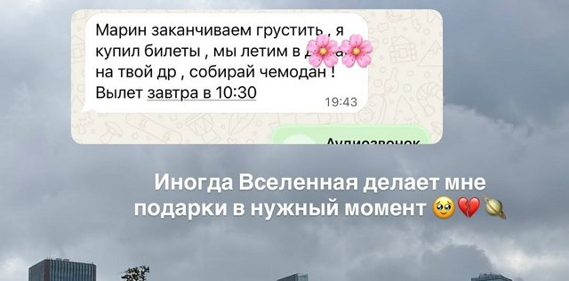 Марина Африкантова: Это мой дебют!