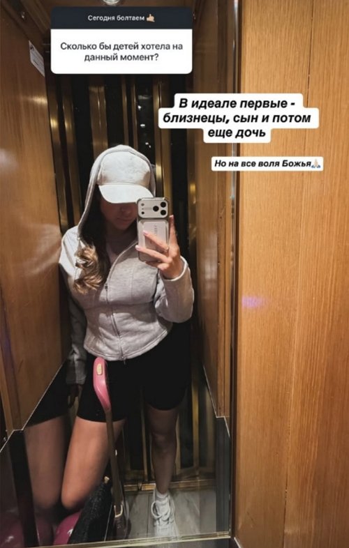 Евгения Дорожкина: Я уважаю свой выбор и прощаю себя