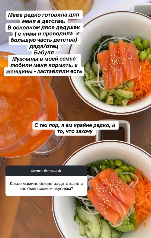 Евгения Дорожкина: Я уважаю свой выбор и прощаю себя