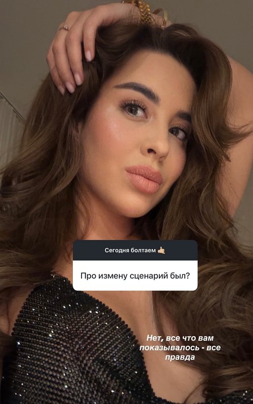 Евгения Дорожкина: Я уважаю свой выбор и прощаю себя