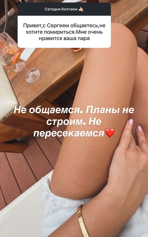 Евгения Дорожкина: Я уважаю свой выбор и прощаю себя