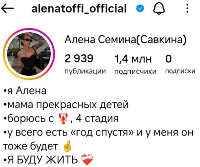 Алёна Савкина: Этот путь невероятно тяжёлый