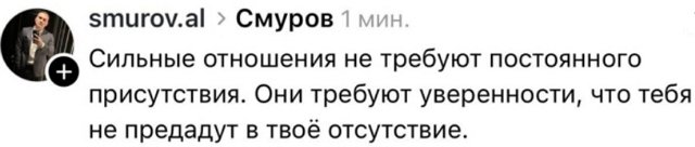 Александр Смуров: Я рядом