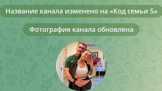 Александр Смуров: Я рядом