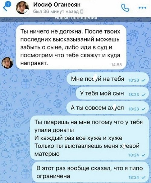 Александра Черно: Мне что, воровать своего же ребёнка Александра Черно: Мне что, воровать своего же ребёнка