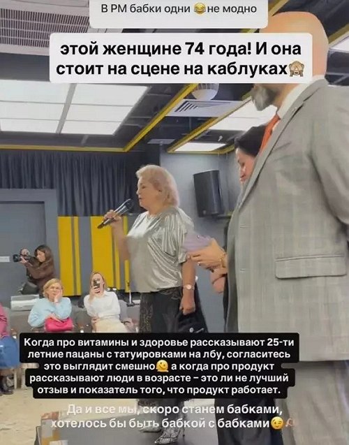 Кристина Лясковец не прочь заглянуть в спортзал к бывшему