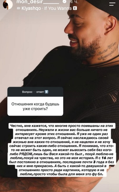 Мондезир Свет-Амур: Предательство открывает глаза