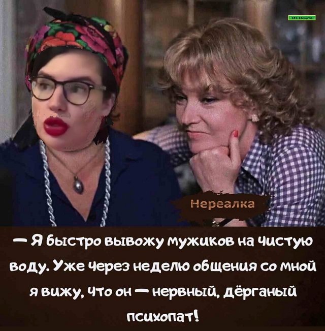 Приколы о Дом-2 (16.10.2026)