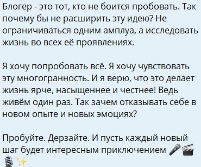 Марина Африкантова: Я хочу сыграть в фильме