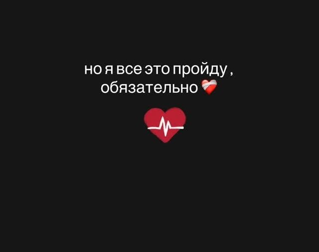 Алёна Савкина: Первый этап моего пути пройден