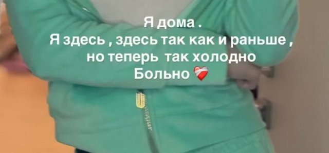 Алёна Савкина: Первый этап моего пути пройден
