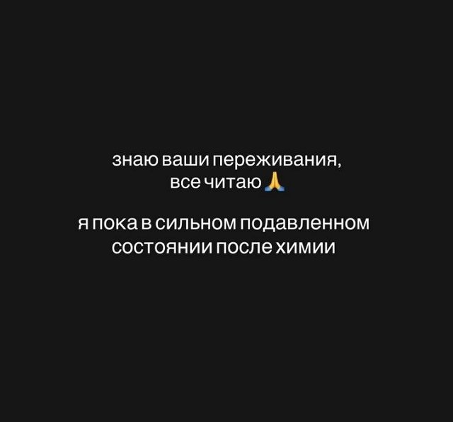 Алёна Савкина: Первый этап моего пути пройден