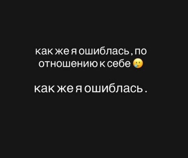 Алёна Савкина: Первый этап моего пути пройден