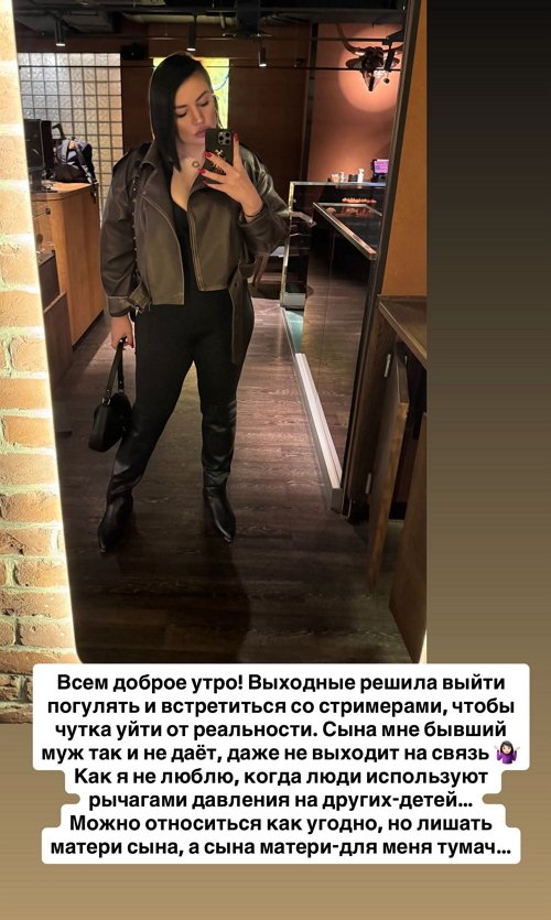 Александра Черно: У меня никого нет
