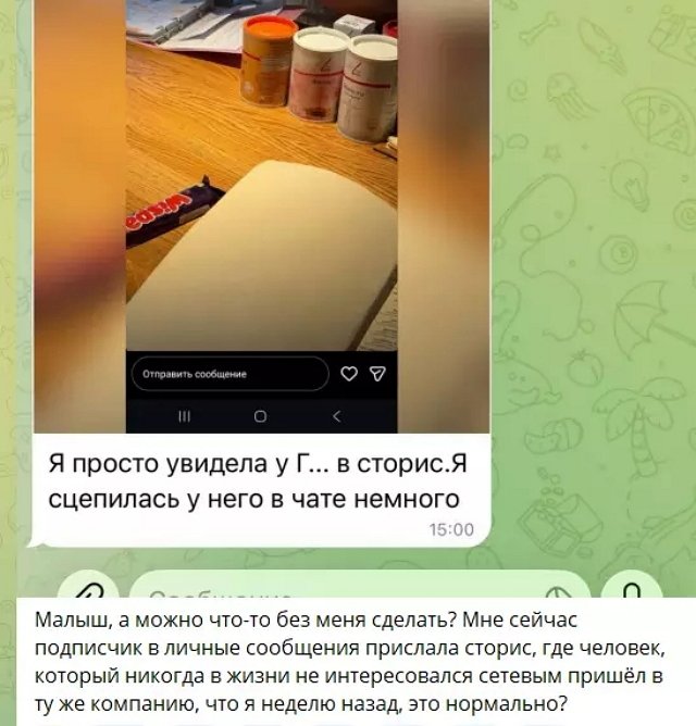 Кристина Лясковец узнала о новой работе экс-бойфренда