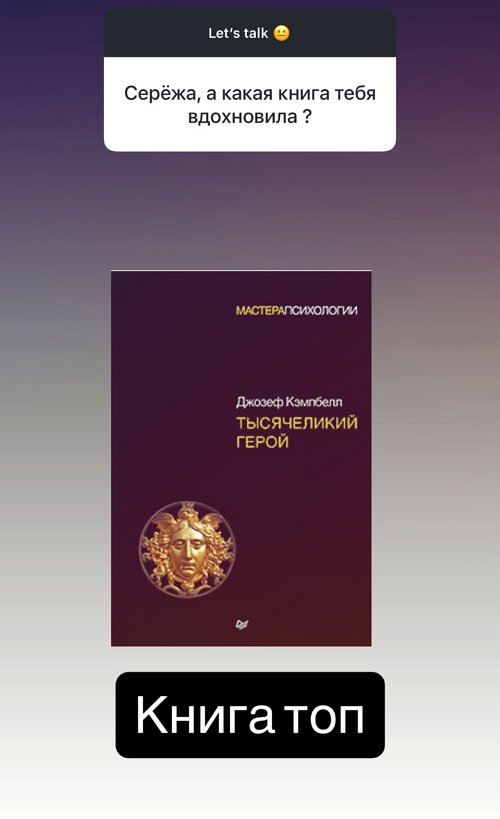 Сергей Хорошев: Многие думаю, что я альфонс