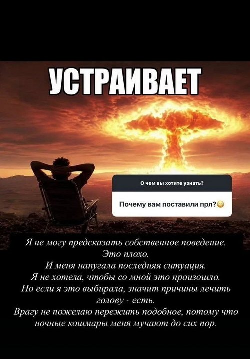 Ивана Михайличенко отказала от госпитализации рехаб