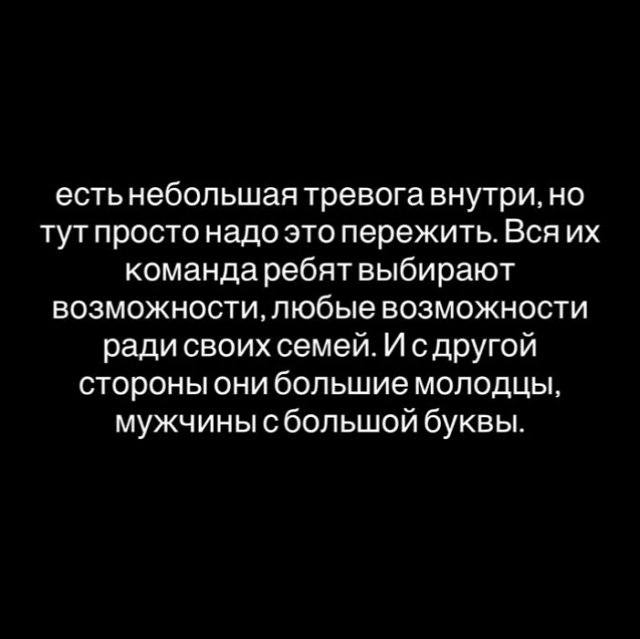Татьяна Репина: Просто я боюсь спать одна