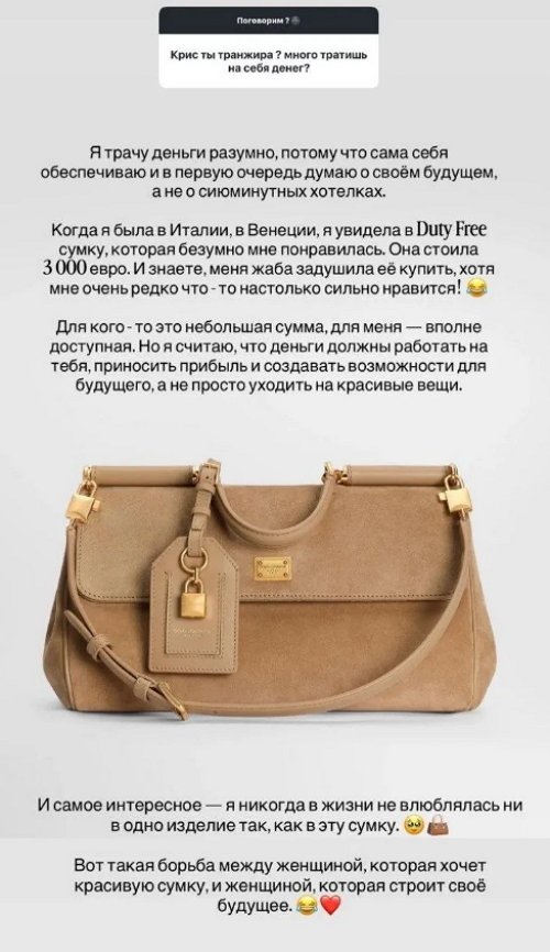 Кристина Бухынбалтэ: У каждой женщины свой путь