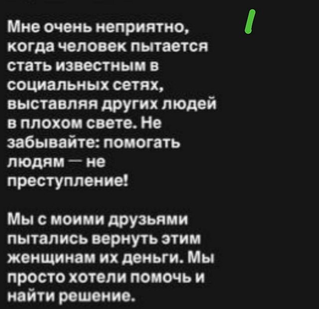 Марина Страхова узнала о разводе с мужем через соцсети