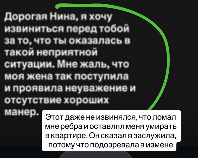 Марина Страхова узнала о разводе с мужем через соцсети