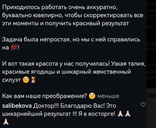 Юлия Колисниченко обратилась за помощью к Тимуру Хайдарову Юлия Колисниченко обратилась за помощью к Тимуру Хайдарову