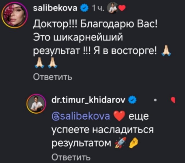 Юлия Колисниченко обратилась за помощью к Тимуру Хайдарову Юлия Колисниченко обратилась за помощью к Тимуру Хайдарову