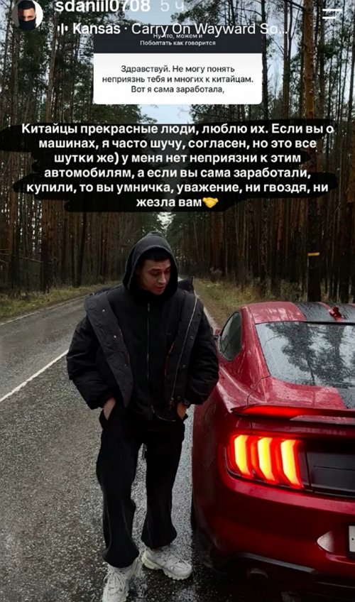 Даниил Сахнов: Уродом себя точно не считаю