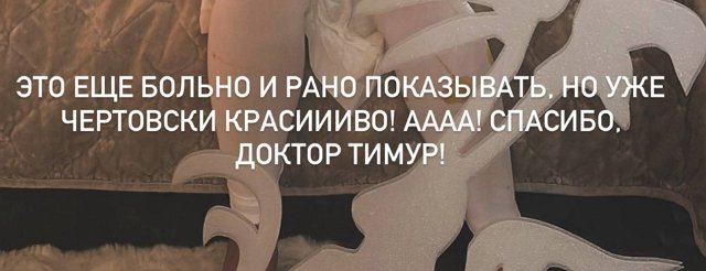 Юлия Колисниченко: Это моя позиция, мой выбор!