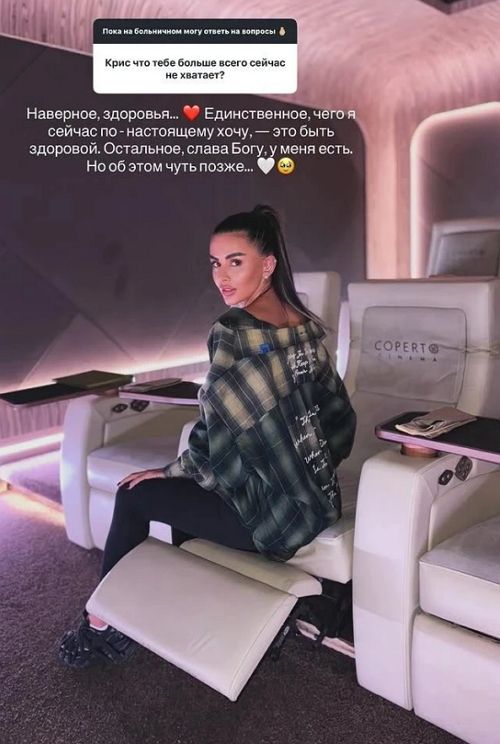 Кристина Бухынбалтэ: Хочу научиться любить по-другому