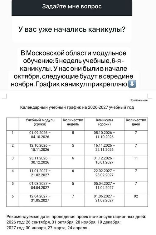 Инна Воловичева: В свои 45 я бы не рискнула