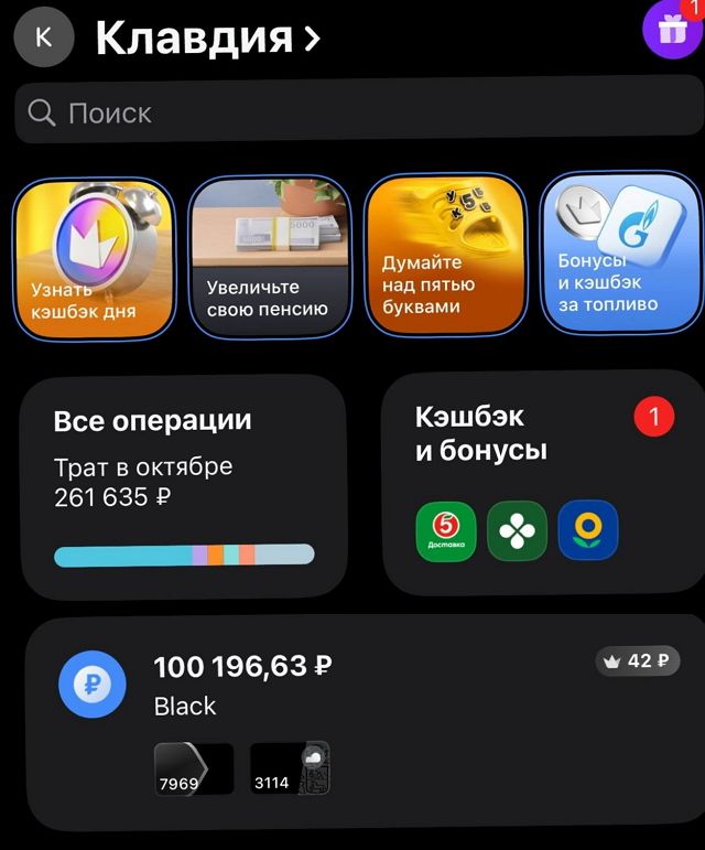 Клавдия Безверхова: Почему я была как белка в колесе?