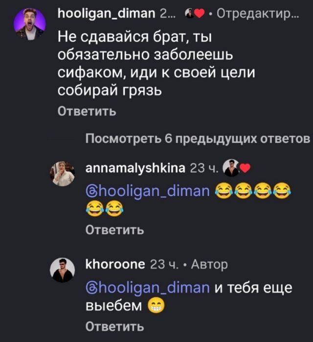 Сергей Хорошев: «Братец», работай над собой