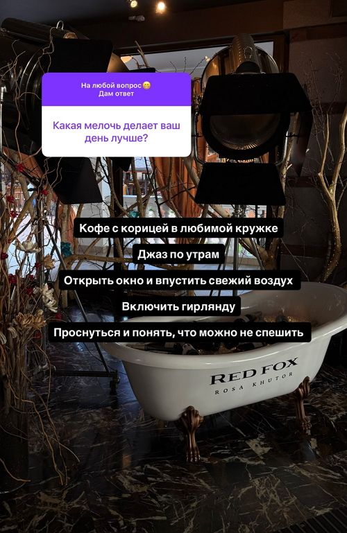 Елена Тепловодская: Я добрая и мягкая