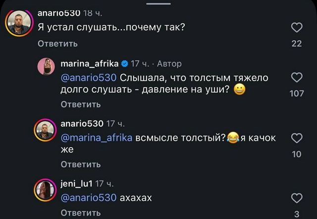 Марина Африкантова: Меня обманули!