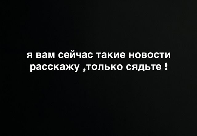 Александра Артёмова получила интересное предложение