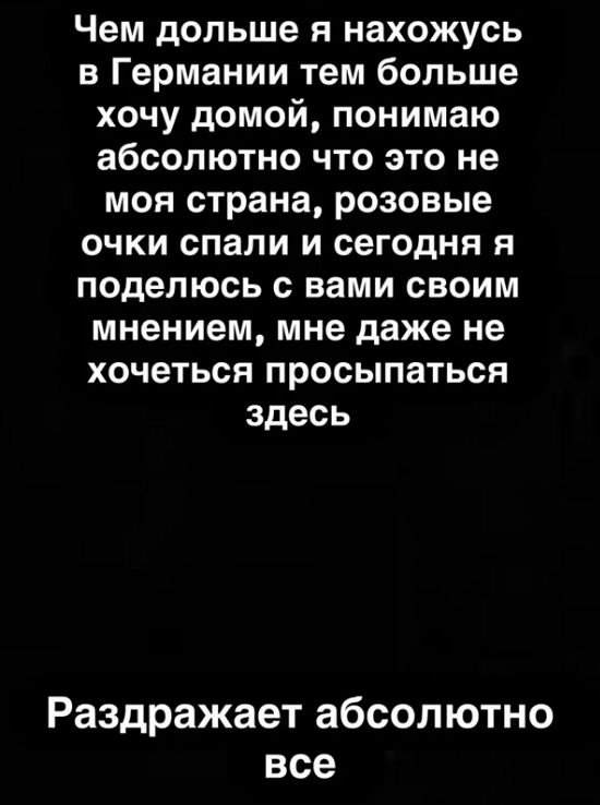 Дмитрий Мещеряков: Раздражает абсолютно всё